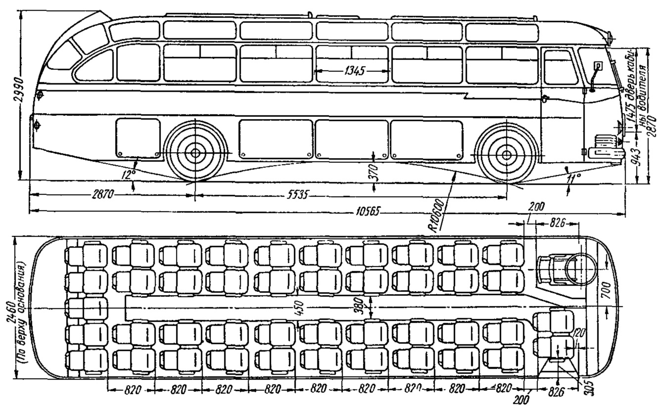 ЛАЗ-699А Турист-2